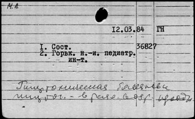 Нажмите, чтобы посмотреть в полный размер