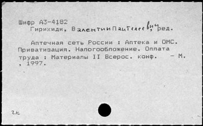 Нажмите, чтобы посмотреть в полный размер