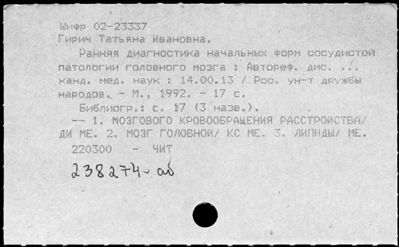 Нажмите, чтобы посмотреть в полный размер