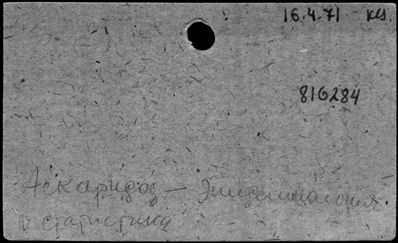 Нажмите, чтобы посмотреть в полный размер