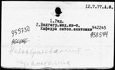 Нажмите, чтобы посмотреть в полный размер