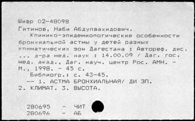 Нажмите, чтобы посмотреть в полный размер