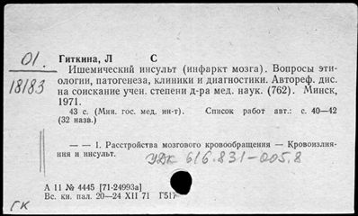 Нажмите, чтобы посмотреть в полный размер