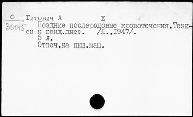 Нажмите, чтобы посмотреть в полный размер