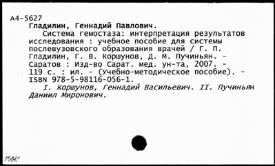 Нажмите, чтобы посмотреть в полный размер