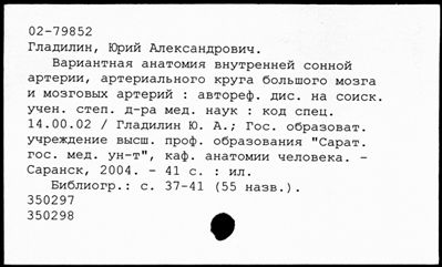 Нажмите, чтобы посмотреть в полный размер