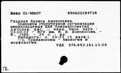 Нажмите, чтобы посмотреть в полный размер