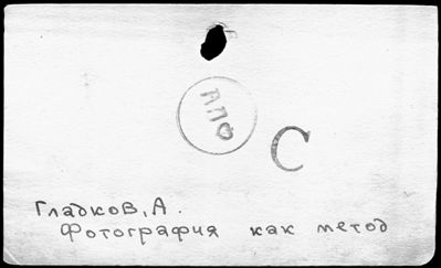 Нажмите, чтобы посмотреть в полный размер