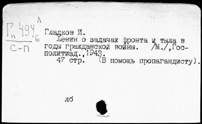 Нажмите, чтобы посмотреть в полный размер