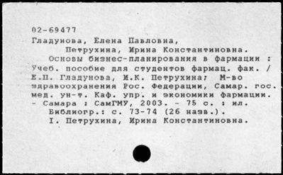 Нажмите, чтобы посмотреть в полный размер