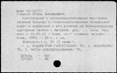 Нажмите, чтобы посмотреть в полный размер