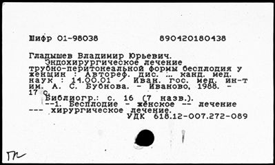 Нажмите, чтобы посмотреть в полный размер