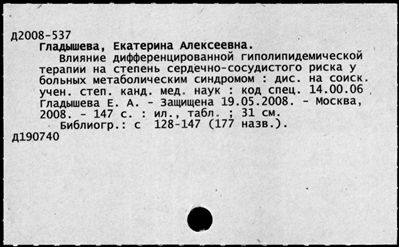 Нажмите, чтобы посмотреть в полный размер