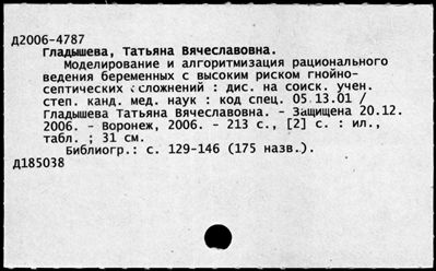 Нажмите, чтобы посмотреть в полный размер