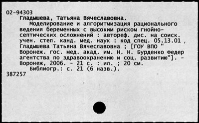 Нажмите, чтобы посмотреть в полный размер