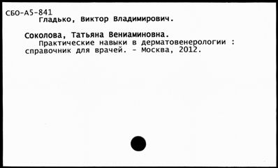 Нажмите, чтобы посмотреть в полный размер