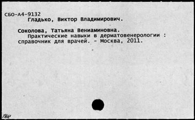 Нажмите, чтобы посмотреть в полный размер