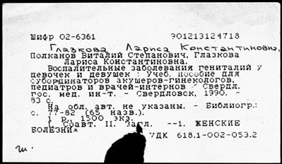 Нажмите, чтобы посмотреть в полный размер