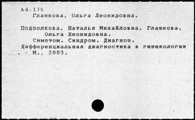 Нажмите, чтобы посмотреть в полный размер