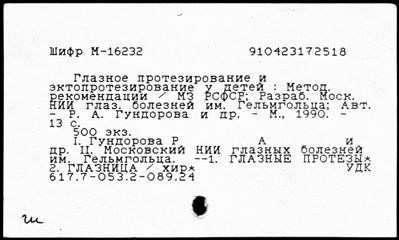 Нажмите, чтобы посмотреть в полный размер