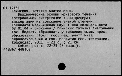 Нажмите, чтобы посмотреть в полный размер