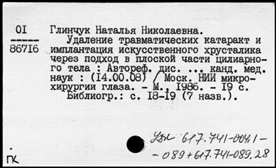 Нажмите, чтобы посмотреть в полный размер