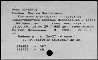 Нажмите, чтобы посмотреть в полный размер