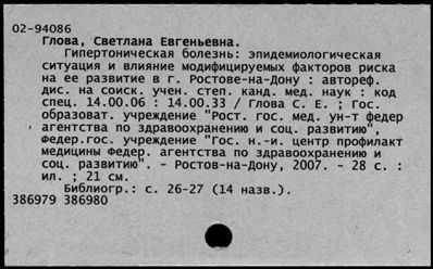 Нажмите, чтобы посмотреть в полный размер