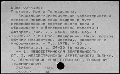 Нажмите, чтобы посмотреть в полный размер