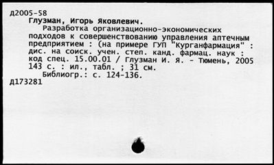 Нажмите, чтобы посмотреть в полный размер