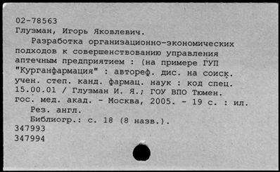 Нажмите, чтобы посмотреть в полный размер