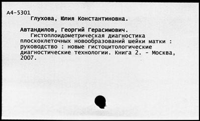 Нажмите, чтобы посмотреть в полный размер