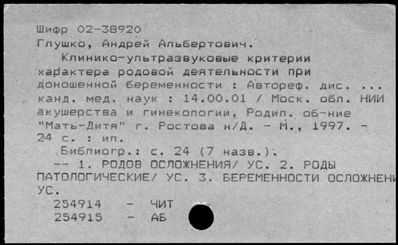 Нажмите, чтобы посмотреть в полный размер