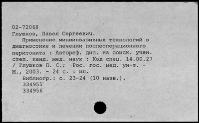 Нажмите, чтобы посмотреть в полный размер