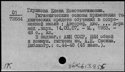 Нажмите, чтобы посмотреть в полный размер