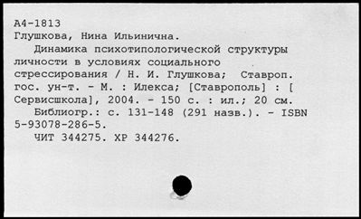 Нажмите, чтобы посмотреть в полный размер