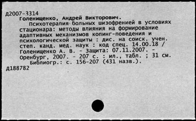 Нажмите, чтобы посмотреть в полный размер