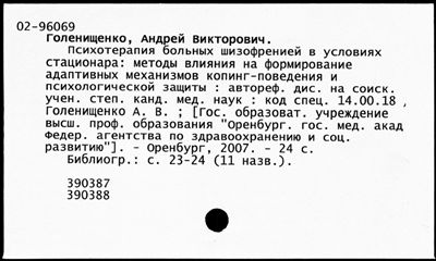 Нажмите, чтобы посмотреть в полный размер