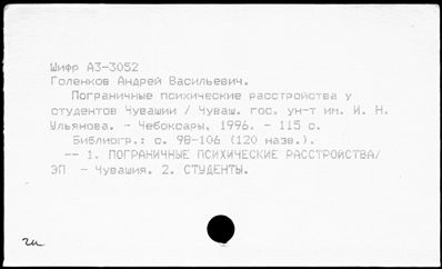 Нажмите, чтобы посмотреть в полный размер