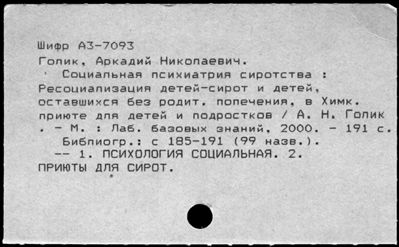 Нажмите, чтобы посмотреть в полный размер