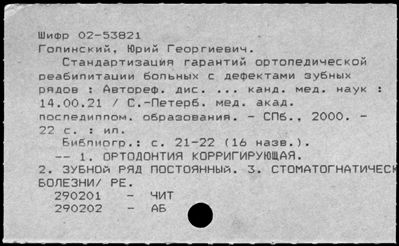 Нажмите, чтобы посмотреть в полный размер