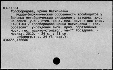 Нажмите, чтобы посмотреть в полный размер