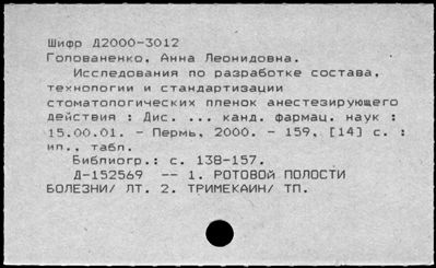 Нажмите, чтобы посмотреть в полный размер