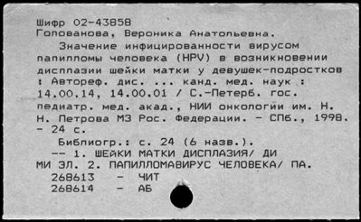 Нажмите, чтобы посмотреть в полный размер