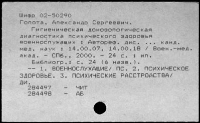 Нажмите, чтобы посмотреть в полный размер