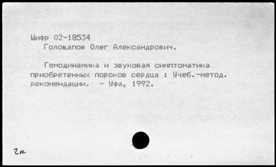 Нажмите, чтобы посмотреть в полный размер