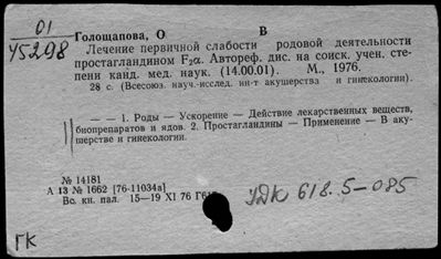 Нажмите, чтобы посмотреть в полный размер