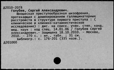 Нажмите, чтобы посмотреть в полный размер