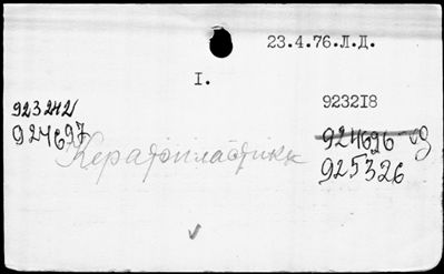 Нажмите, чтобы посмотреть в полный размер