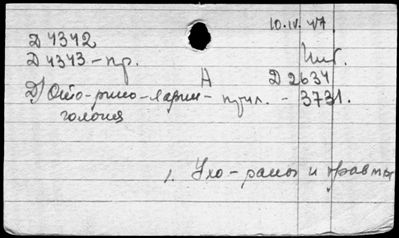 Нажмите, чтобы посмотреть в полный размер